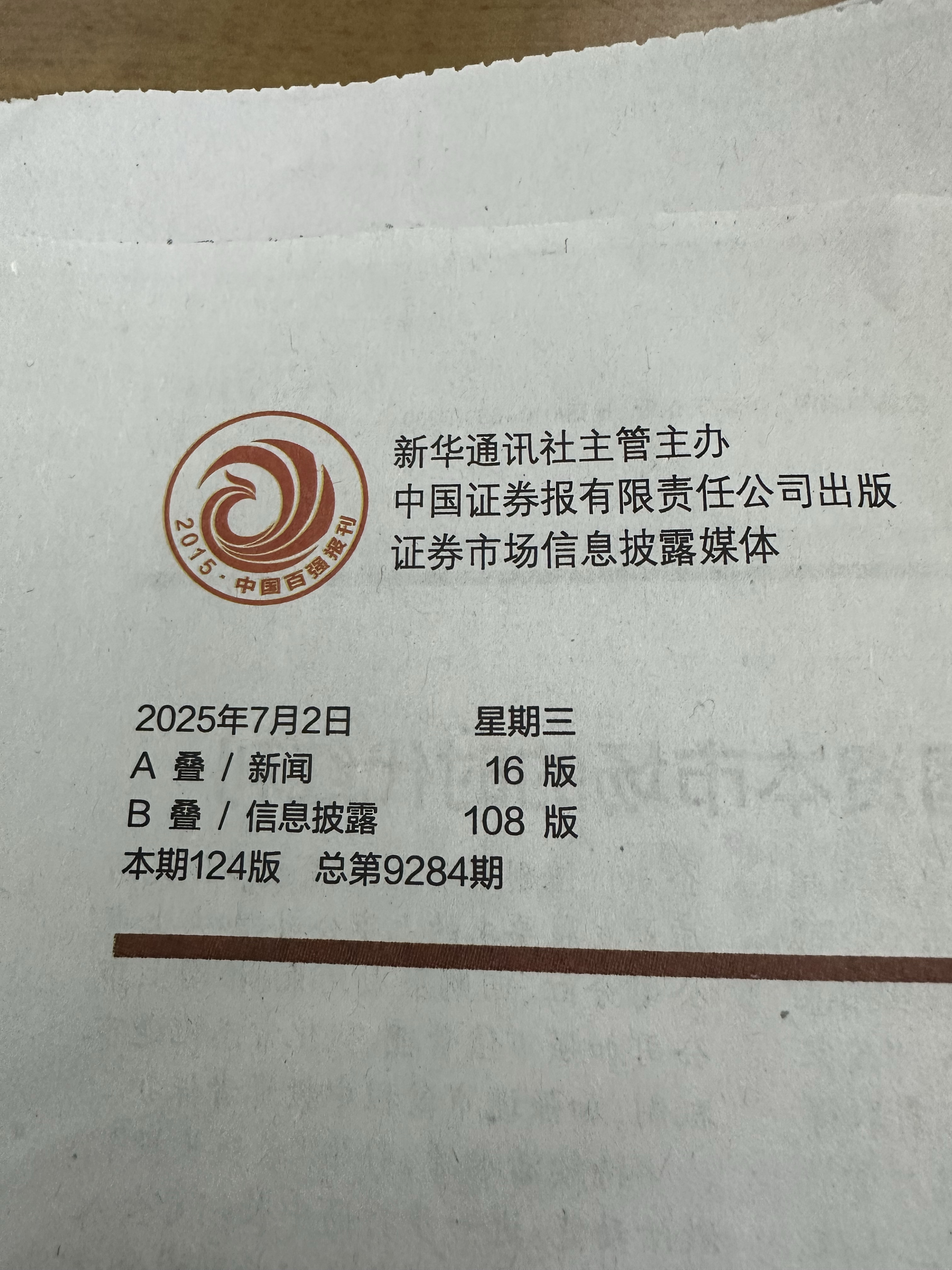 证券公司年报(证券公司年报怎么做) 证券公司年报(证券公司年报怎么做)