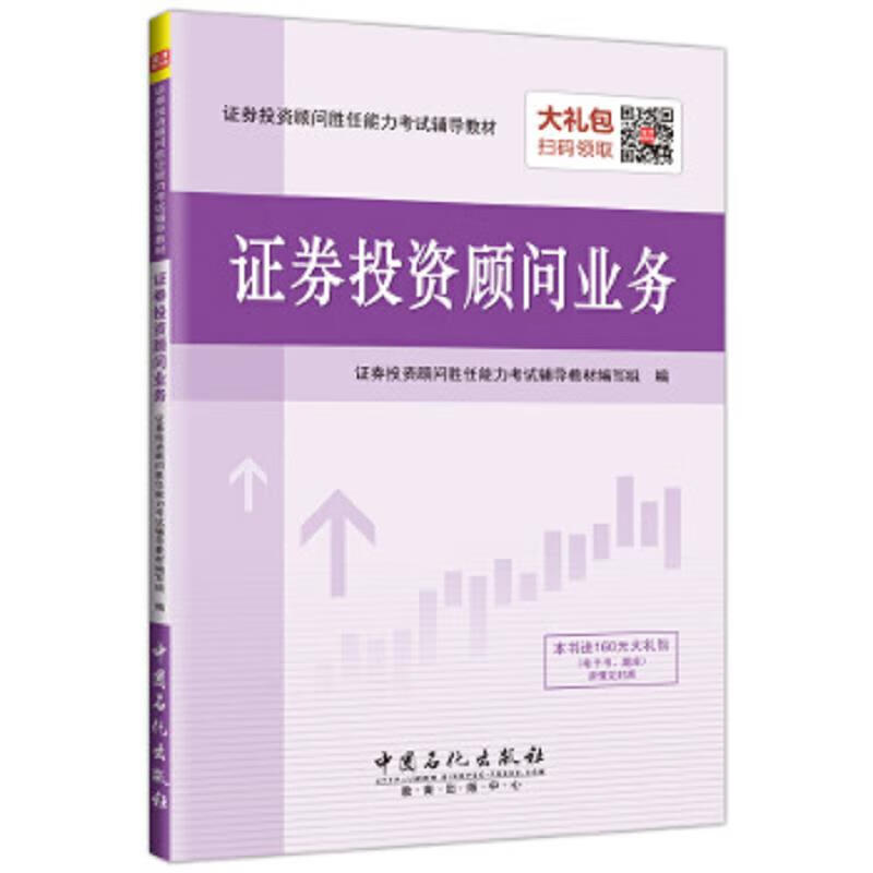 证券投顾服务(证券投顾服务有哪些) 证券投顾服务(证券投顾服务有哪些)