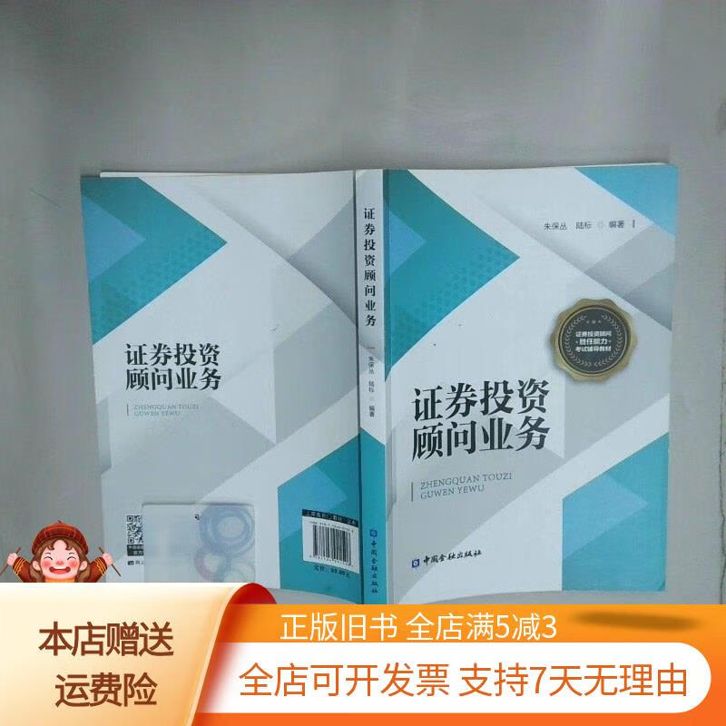证券投顾服务(证券投顾服务有哪些) 证券投顾服务(证券投顾服务有哪些)