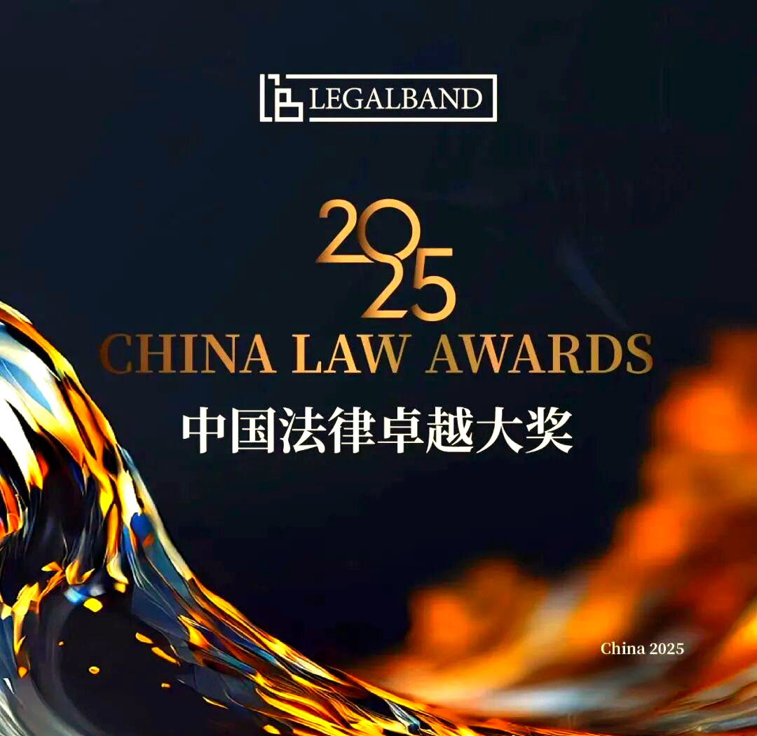 证券律所(证券类律师事务所)