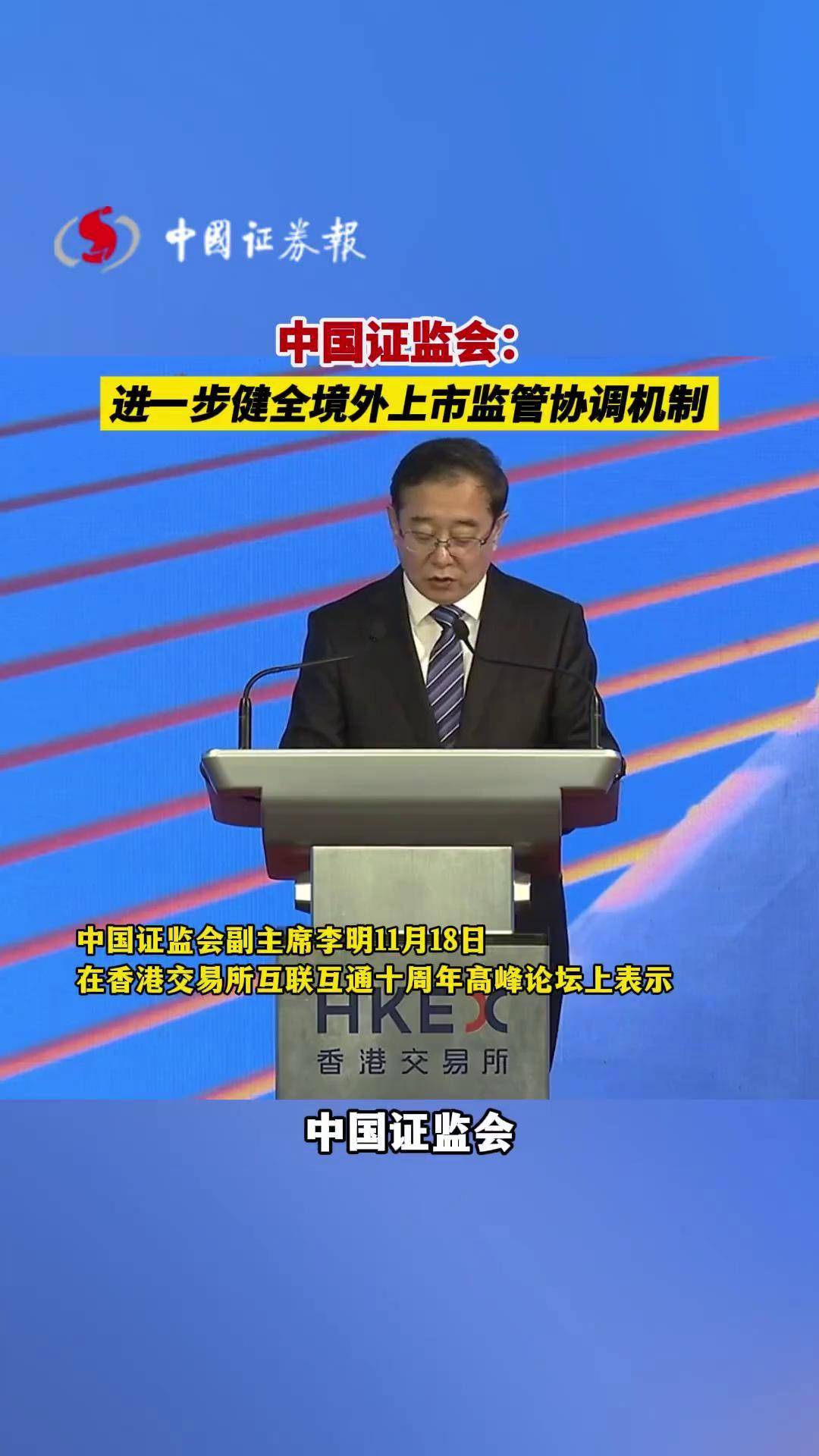 证监会证券(证监会证券从业人员查询)