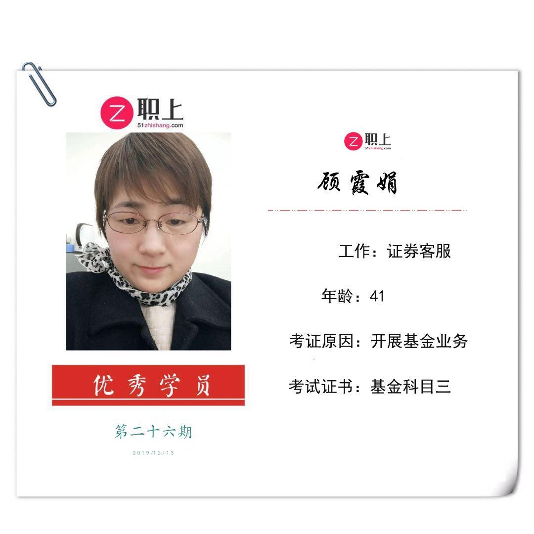 证券投资资格(证券投资资格证永元资本咋样呢点击搜索查看中国)