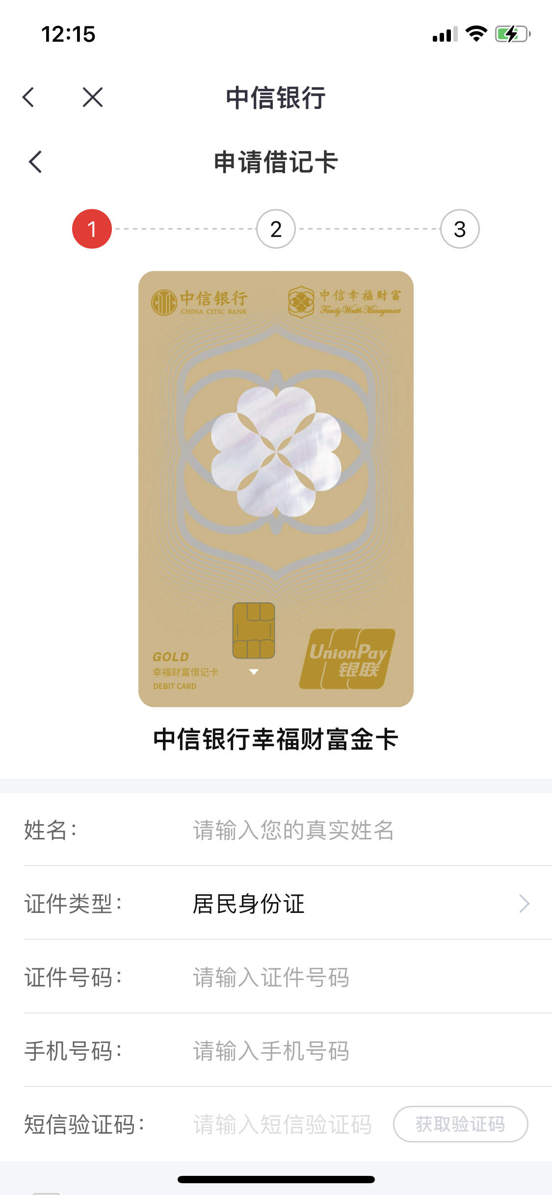 中信证券信金宝(中信证券信金宝赎回流程)