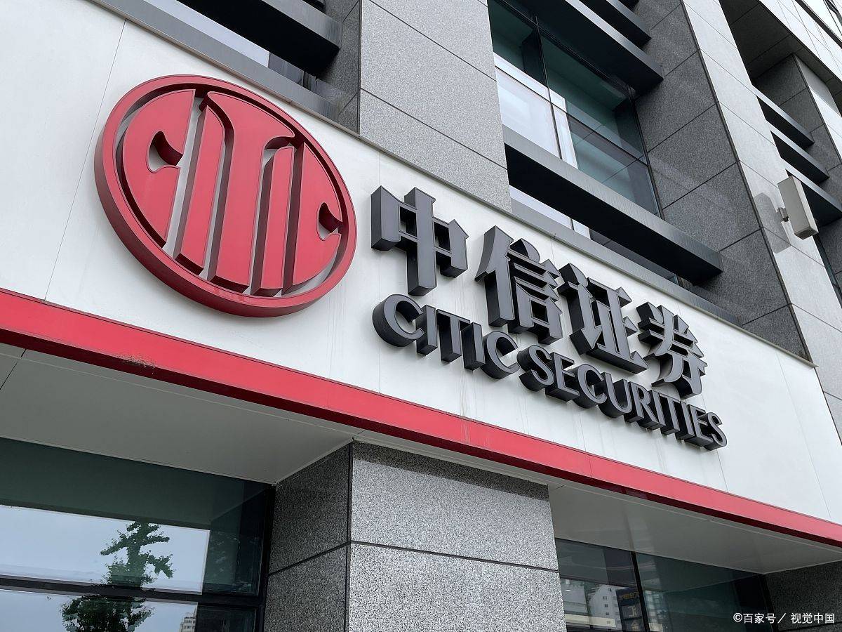 中信证券信金宝(中信证券信金宝赎回流程)