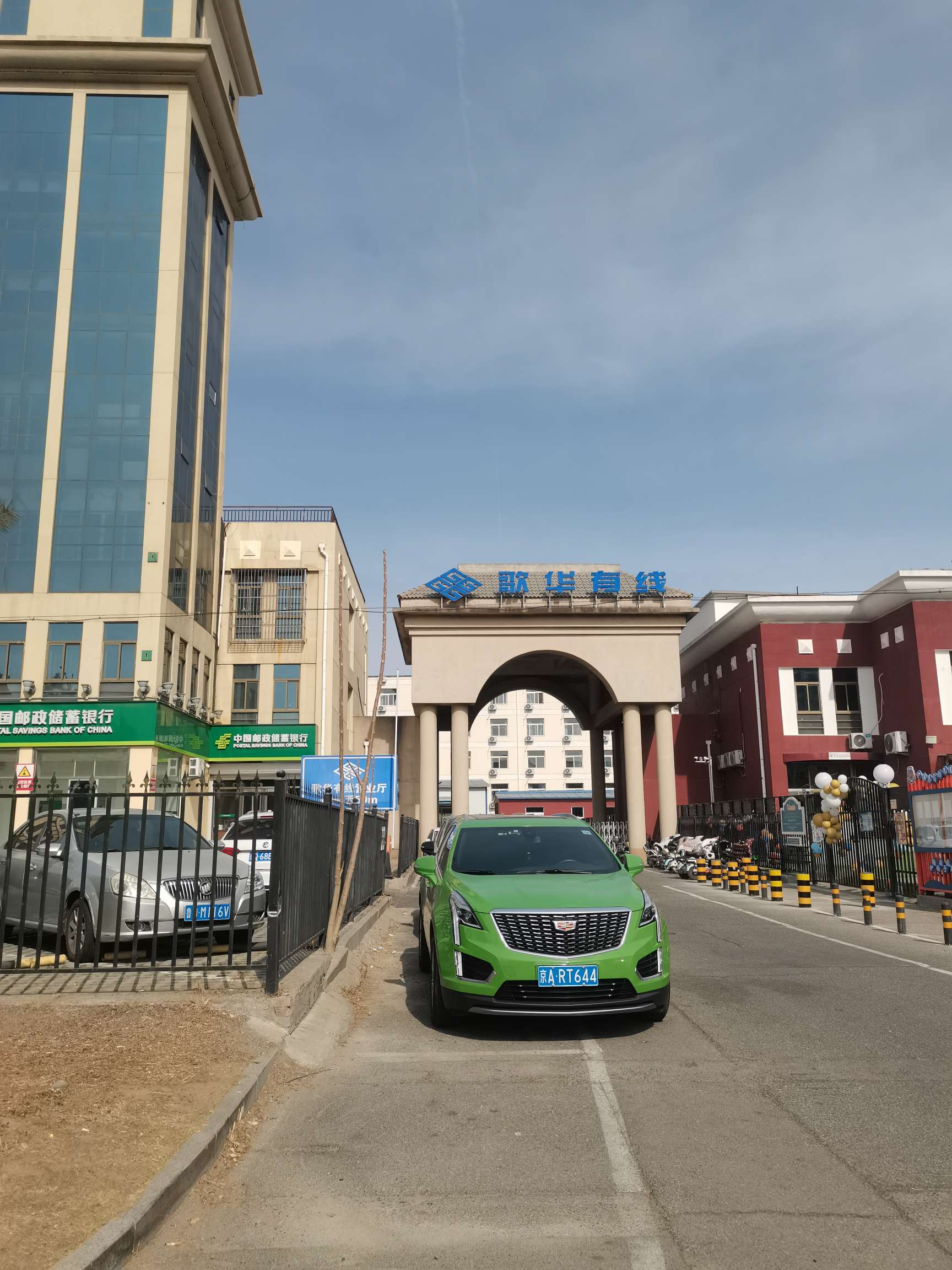 北京高华证券(北京高华证券公司) 北京高华证券(北京高华证券公司)