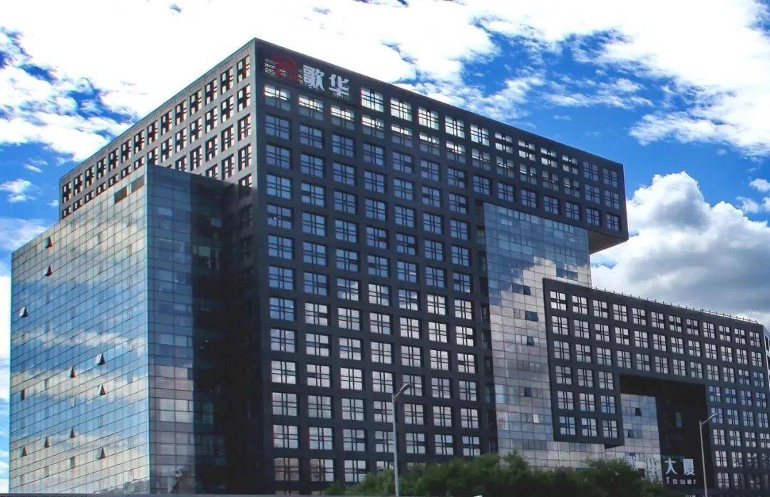 北京高华证券(北京高华证券有限责任公司) 北京高华证券(北京高华证券有限责任公司)