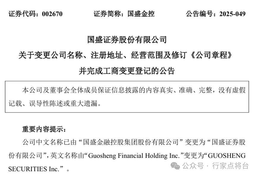 换证券(换证券公司股票怎么转) 换证券(换证券公司股票怎么转)