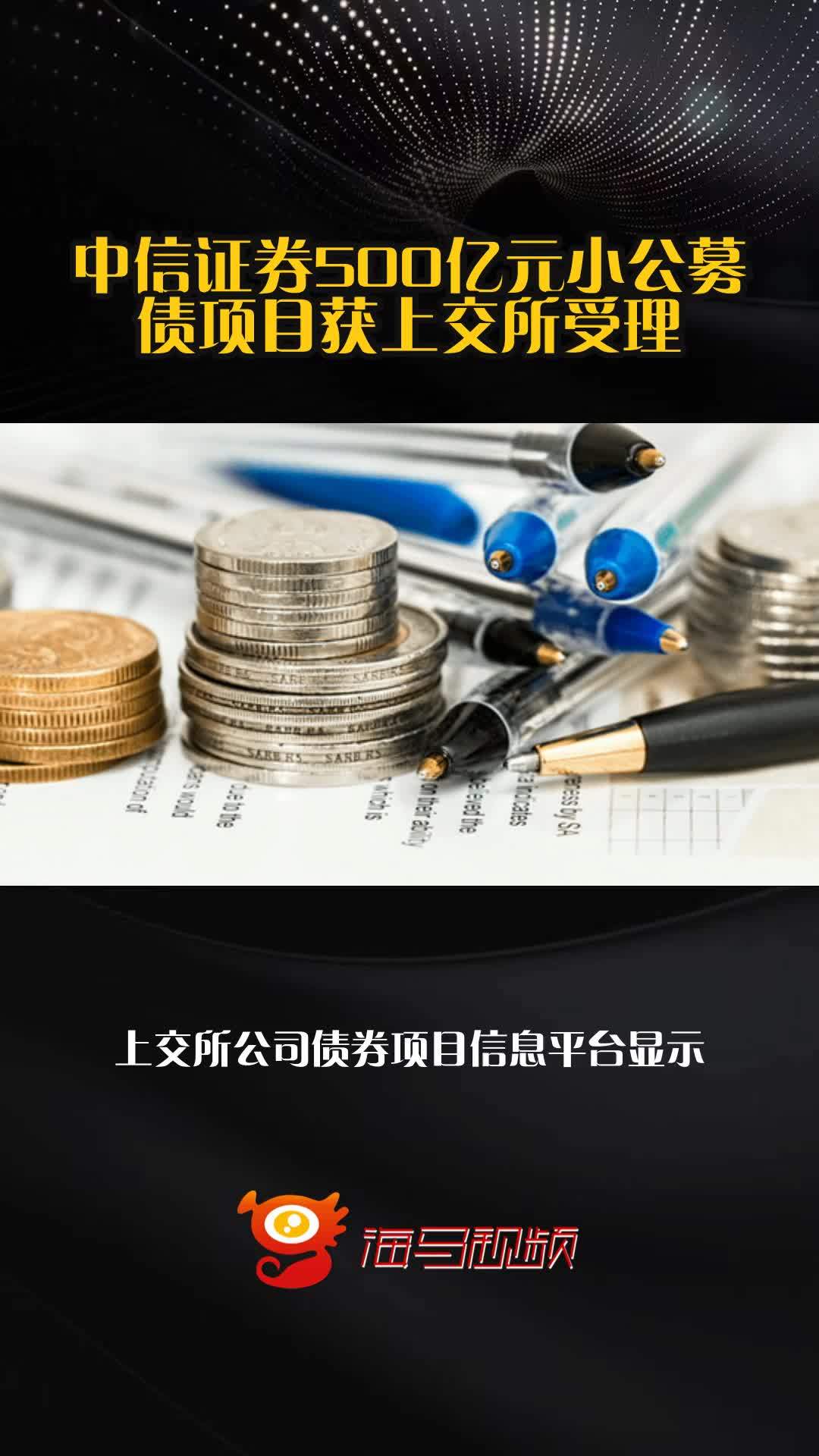 公募证券(公募证券投资基金的募集一般要经过的步骤包括) 公募证券(公募证券投资基金的募集一般要经过的步骤包括)
