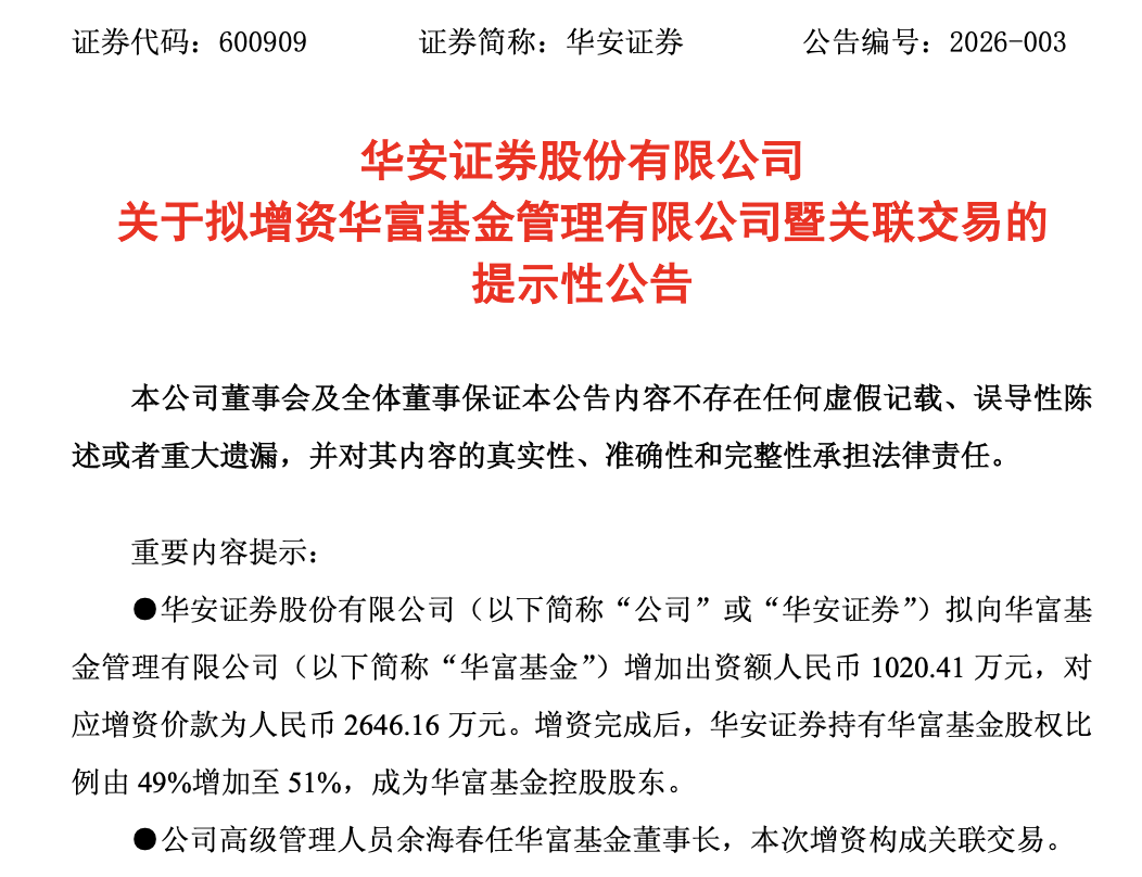 公募证券(公募证券投资基金的募集一般要经过的步骤包括) 公募证券(公募证券投资基金的募集一般要经过的步骤包括)