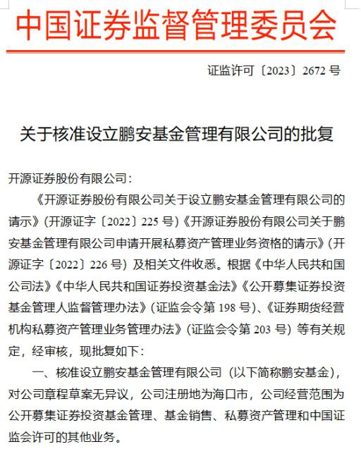 公募证券(公募证券和私募证券的区别) 公募证券(公募证券和私募证券的区别)