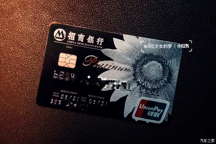 招商证券卡(招商证券卡机)