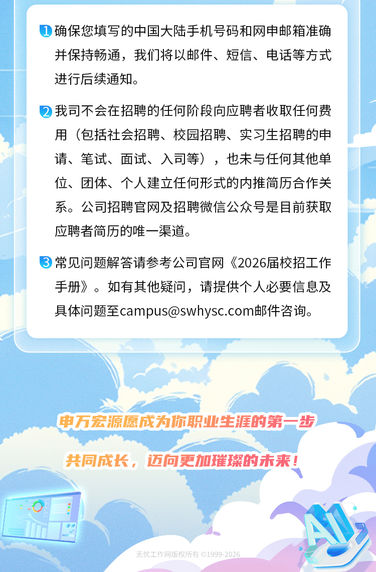 证券行招聘(证券行业招聘) 证券行招聘(证券行业招聘)