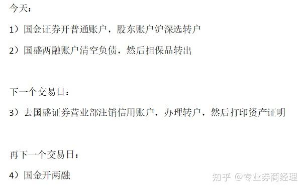 广东证券开户(广东证券开户数量) 广东证券开户(广东证券开户数量)