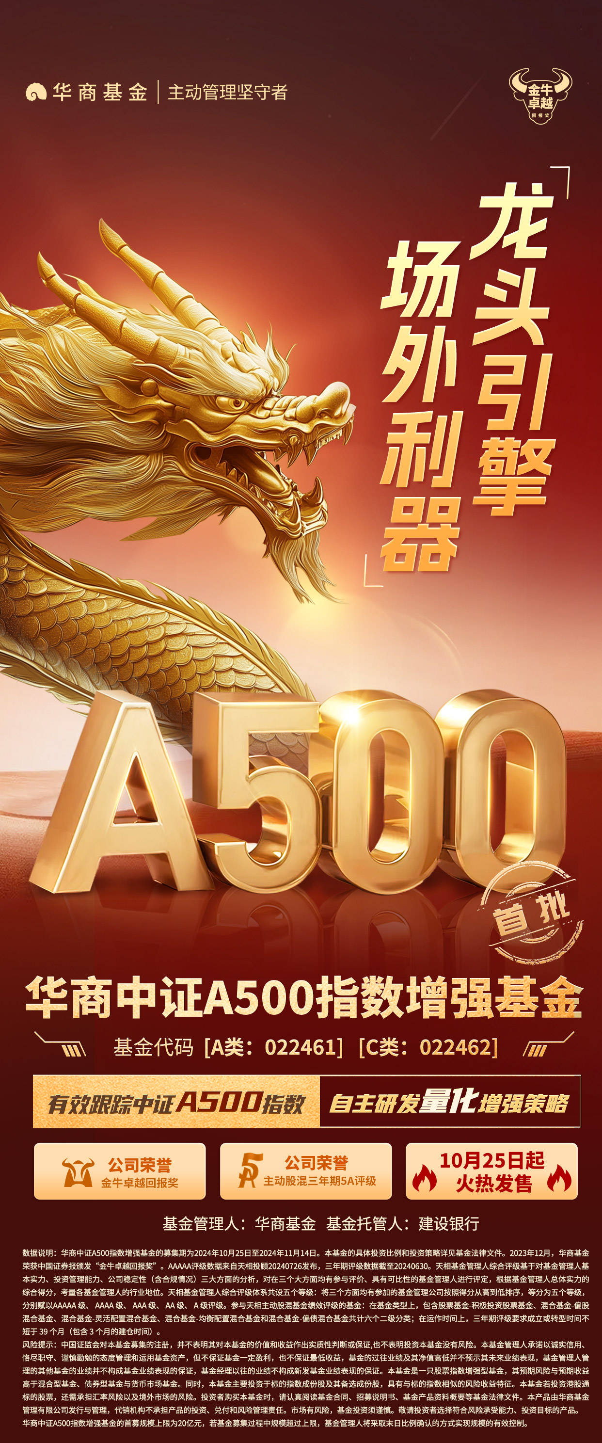 国金证券至强版(国金证券软件叫什么)