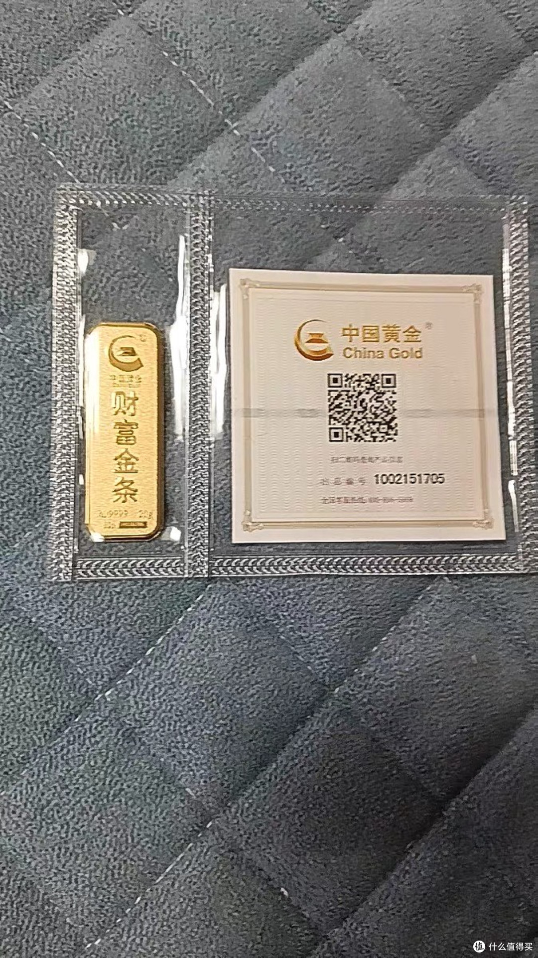 国金证券至强版(国金证券软件叫什么)