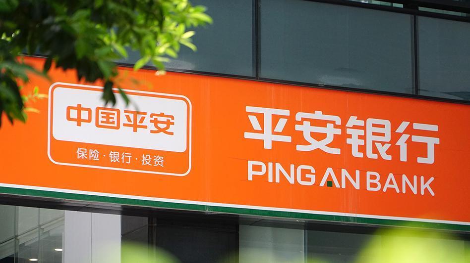 平安证券e(平安证券etf手续费)