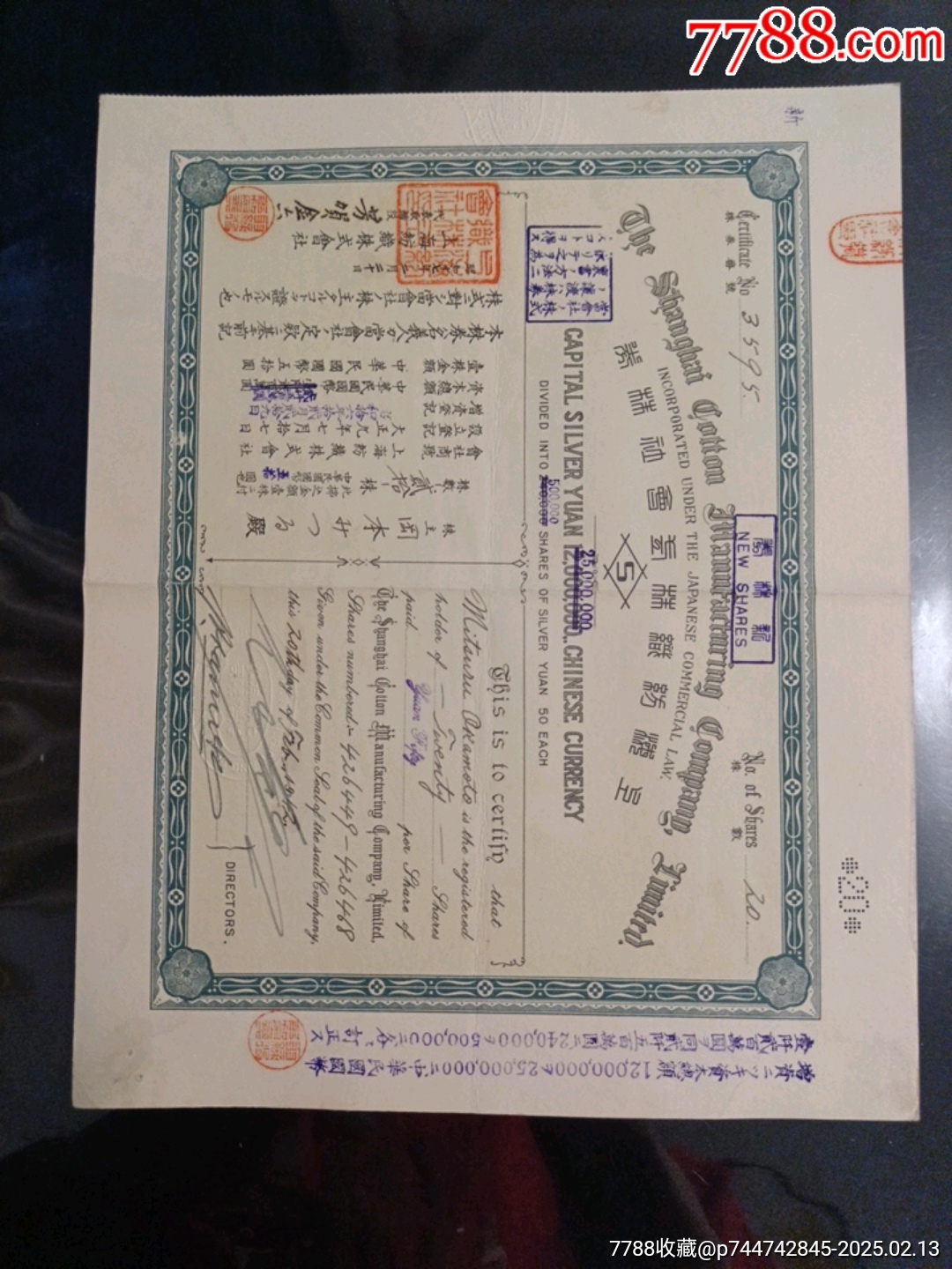 世纪证券开户(世纪证券开户前四位代码是多少号)