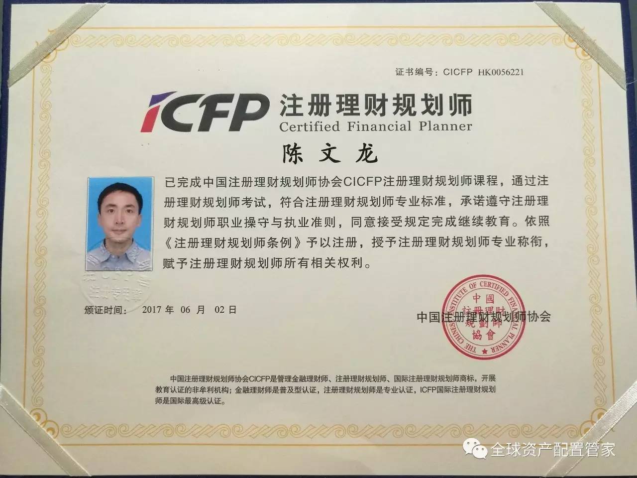 证券投资资格(证券投资资格属于什么级别)