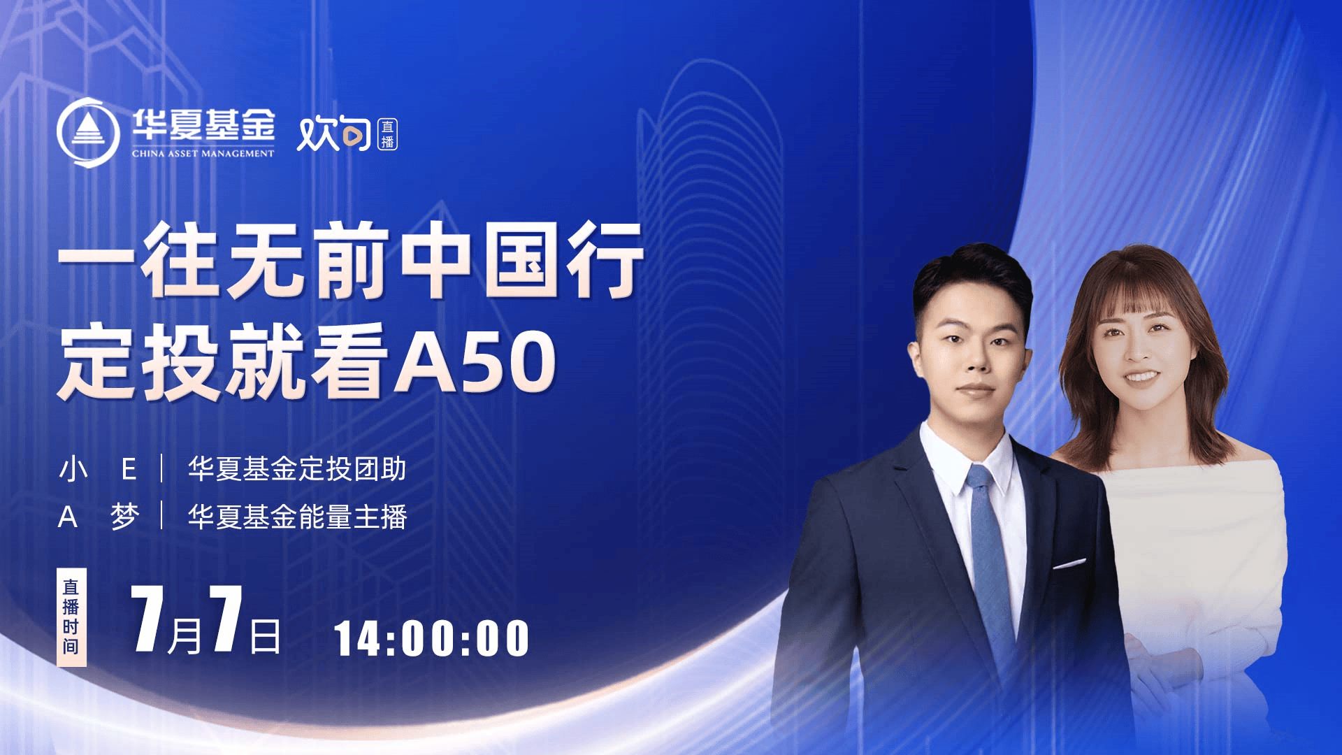 平安证券e(平安证券etf免5)