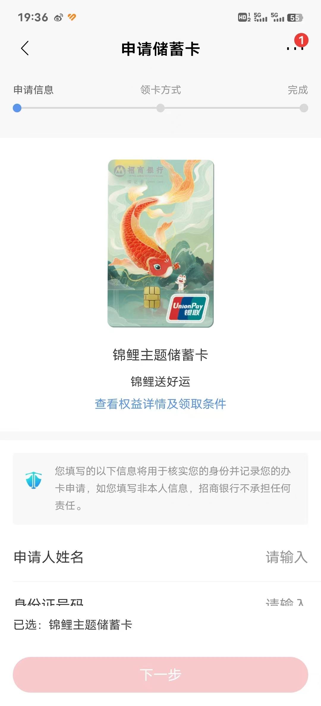 招商证券卡(招商证券卡号忘了) 招商证券卡(招商证券卡号忘了)