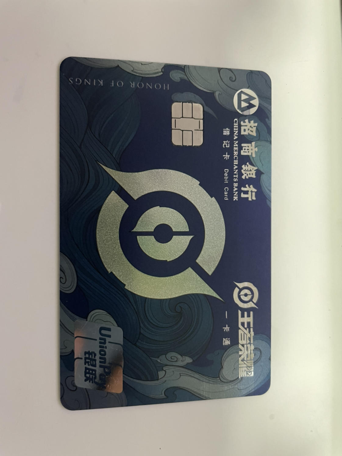 招商证券卡(招商证券卡号忘了) 招商证券卡(招商证券卡号忘了)