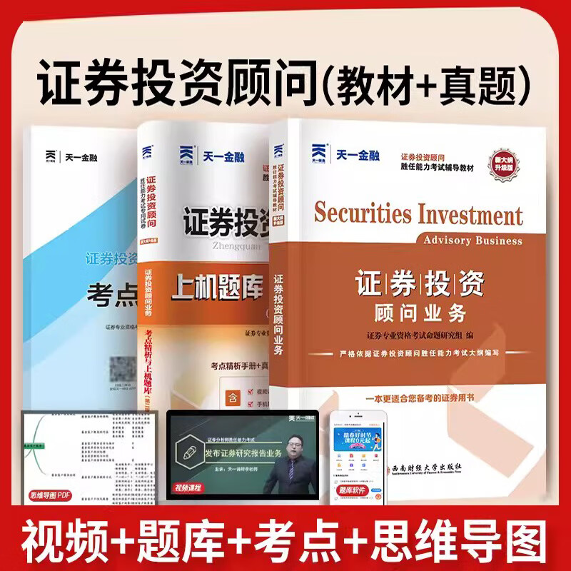 证券投顾服务(证券投顾服务公司怎么处理投诉)