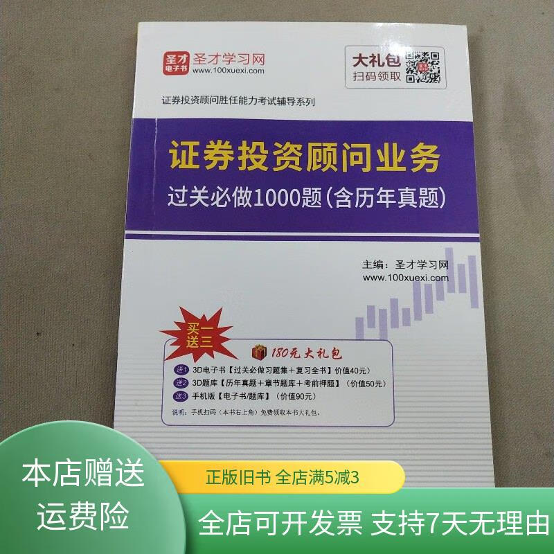 证券投顾服务(证券投顾服务公司怎么处理投诉)