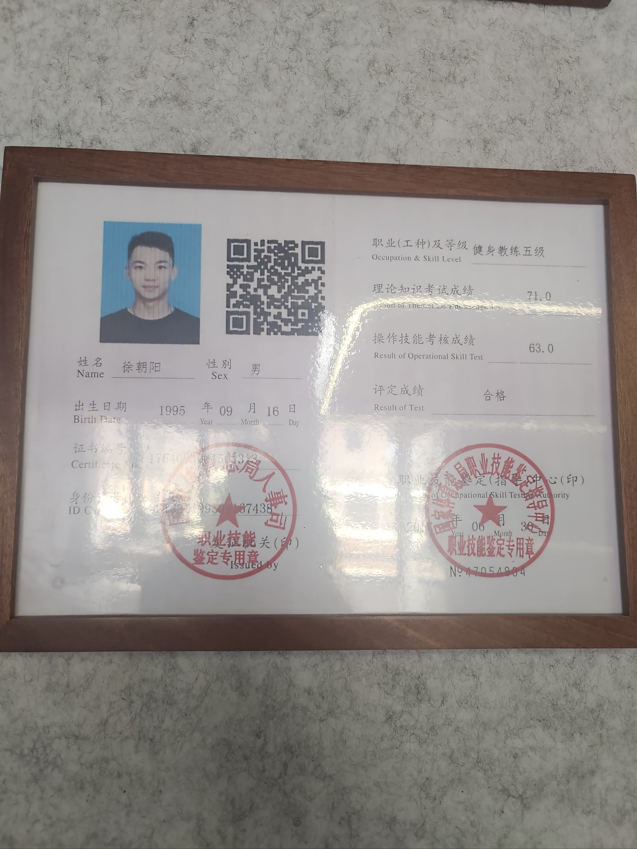 证券从业考试打印准考证(证券从业考试准考证如何打印)