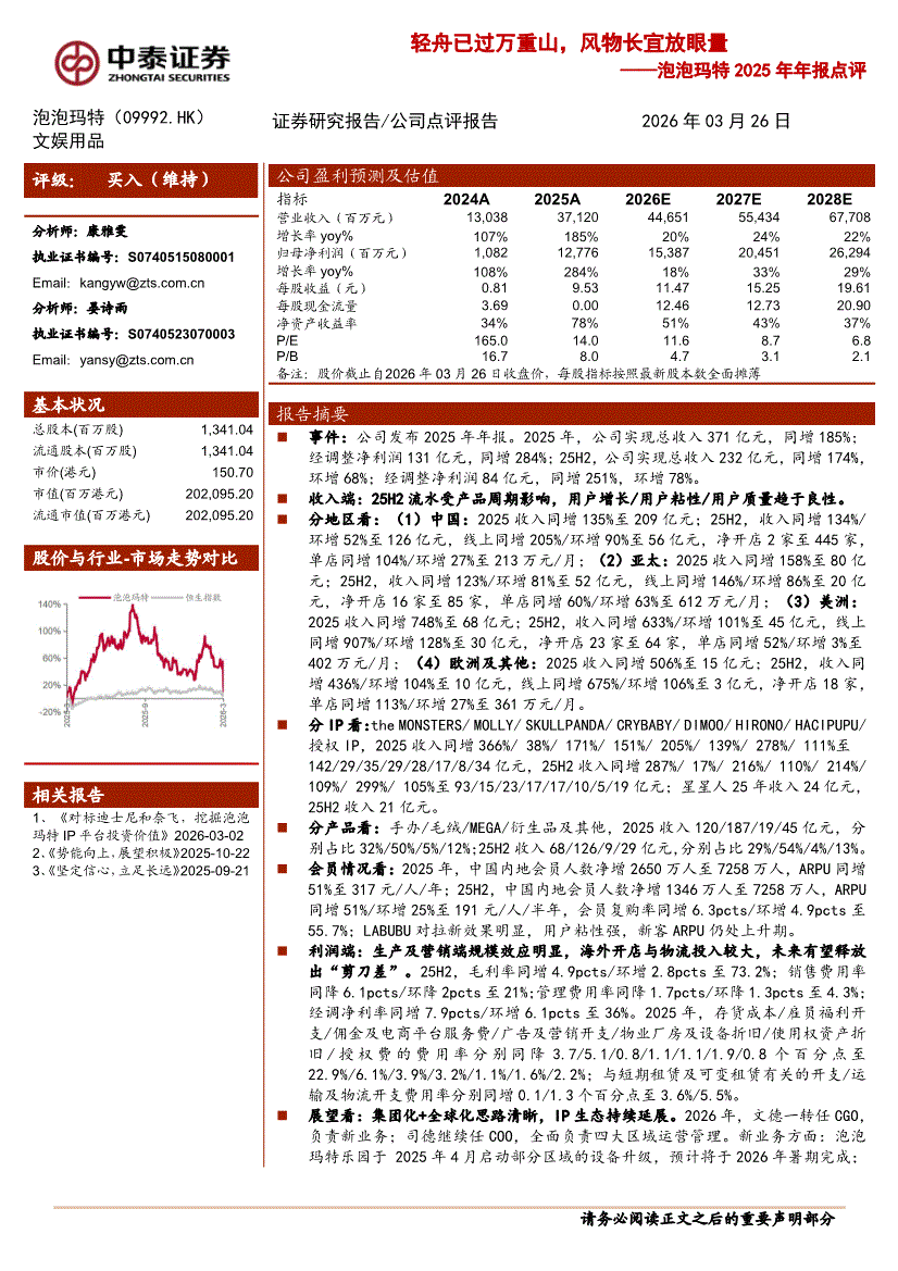 证券公司年报(证券公司年报监管工作指引第1号基本工作要点)