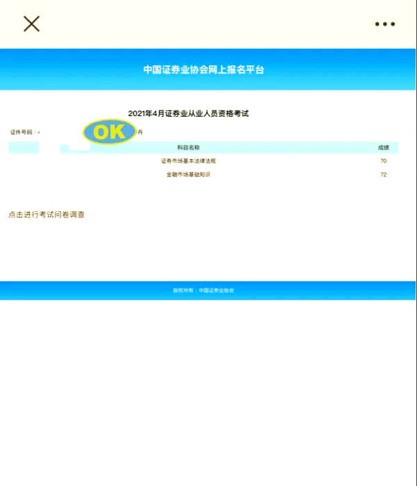 证券从业资格网课(证券从业资格网课推荐) 证券从业资格网课(证券从业资格网课推荐)