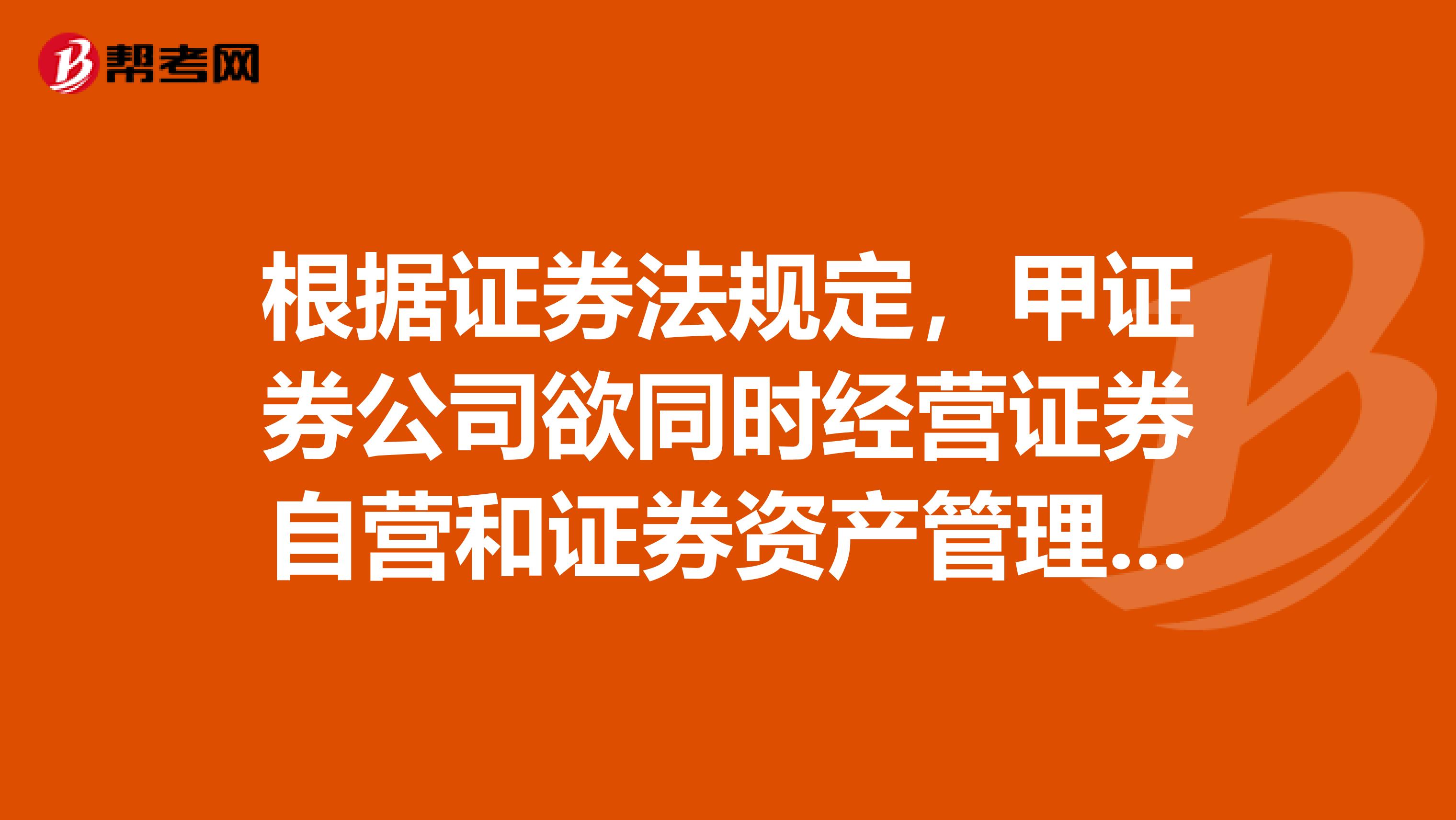 证券投顾服务(证券投顾服务了7天亏损,要求退还投顾费扣60%,正常吗)